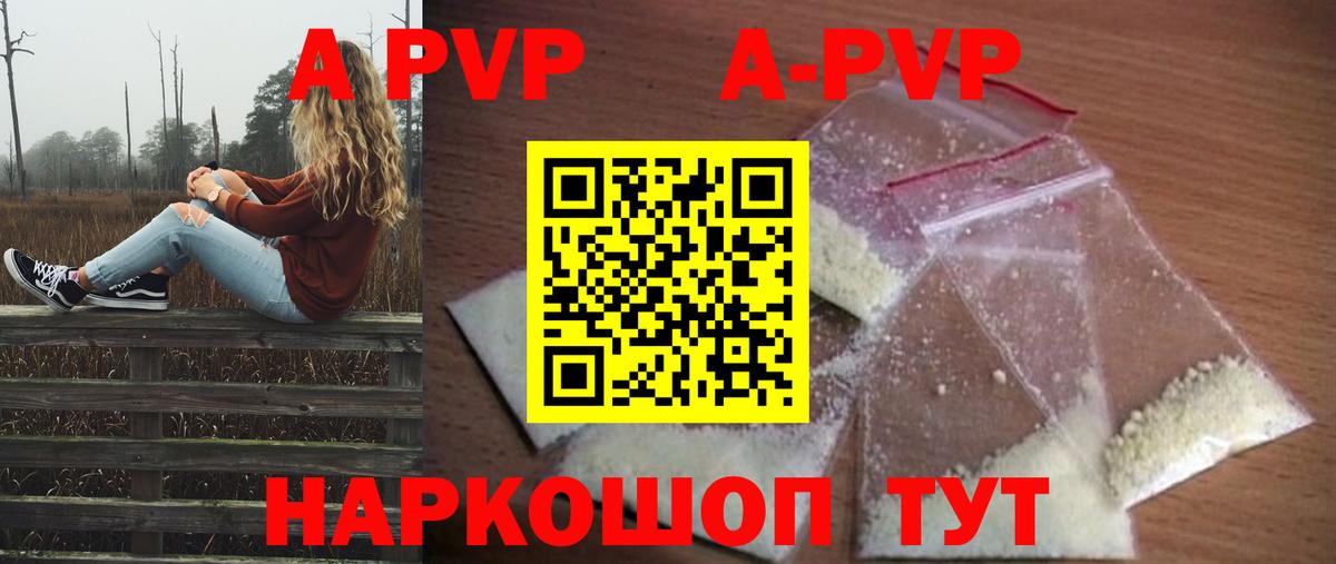 МАРИХУАНА  Вязьма  Вейп ТГК  Кокаин  Меф МЯУ МЯУ   Вход с VPN  Гашиш 