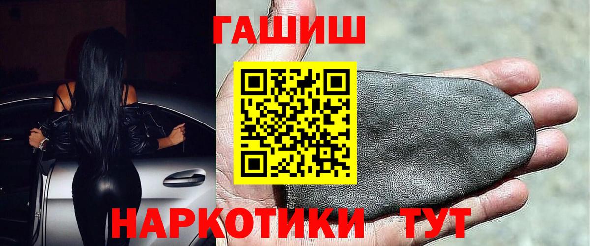 Метамфетамин Вязьма