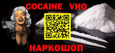 гашишное масло Аргун