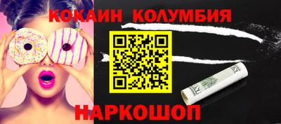 мефедрон мука Апрелевка