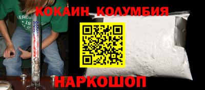 мефедрон мука Апрелевка