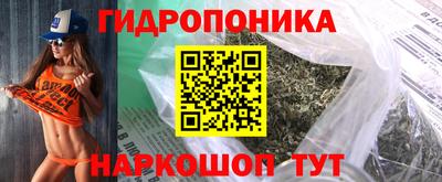 2c-b Апшеронск