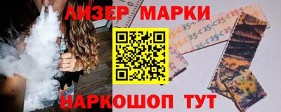 мефедрон мука Апрелевка