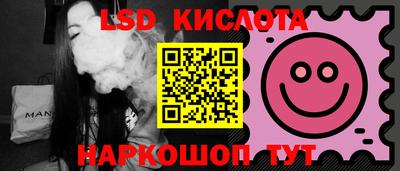 2c-b Апшеронск