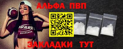 мефедрон мука Апрелевка
