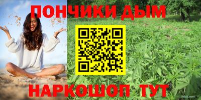 мефедрон мука Апрелевка