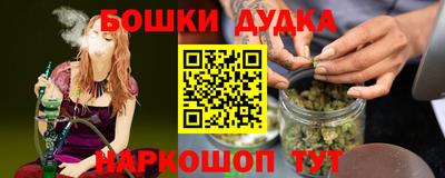мефедрон мука Апрелевка