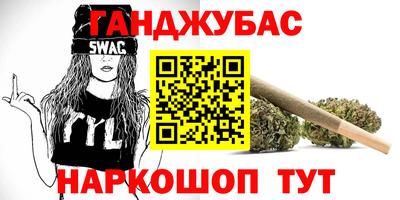 мефедрон мука Апрелевка