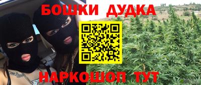гашишное масло Аргун