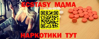 гашишное масло Аргун