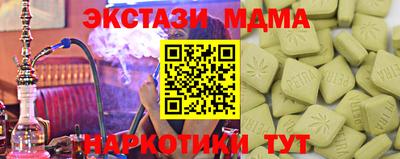 2c-b Апшеронск