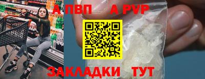 2c-b Апшеронск