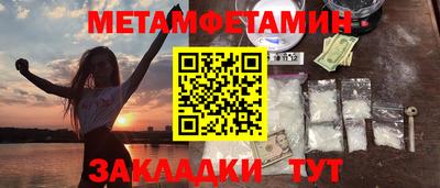мефедрон мука Апрелевка