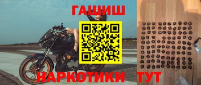 мефедрон мука Апрелевка