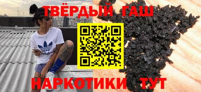 мефедрон мука Апрелевка