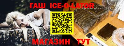 гашишное масло Аргун