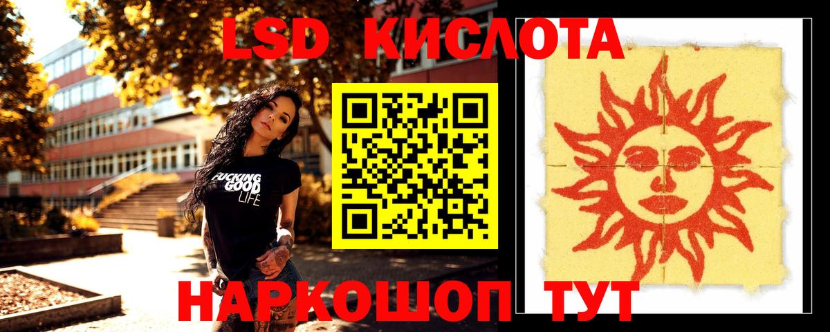 Лсд 25 экстази кислота  ОМГ ОМГ   Вязьма  Вход с VPN 