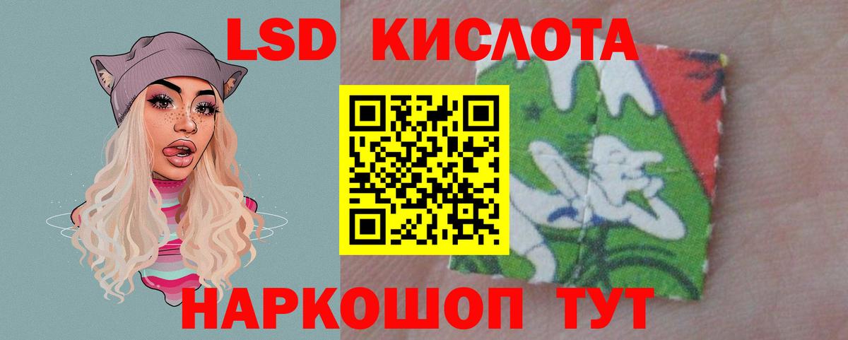 Лсд 25 экстази ecstasy Вязьма