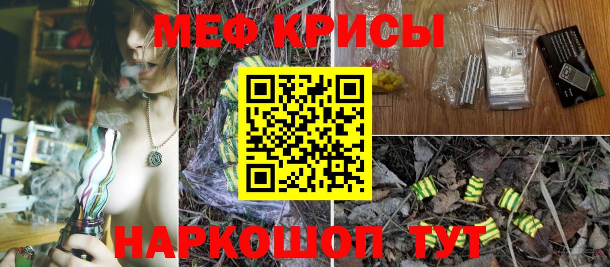 МЕФ Вязьма