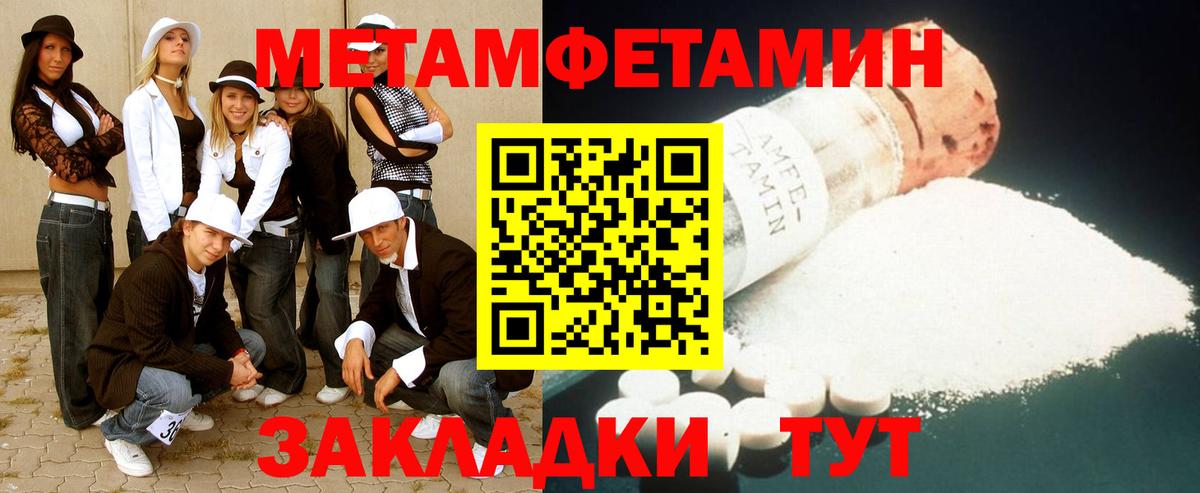 Вязьма  Первитин витя  Вход с VPN  Первитин витя 