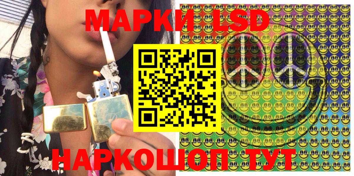 Марки N-bome  Марки 25I-NBOMe 1,8мг  Вход с VPN  Вязьма 