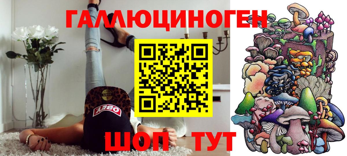 Вязьма  Галлюциногенные грибы ЛСД  Вход с VPN  Галлюциногенные грибы Cubensis 