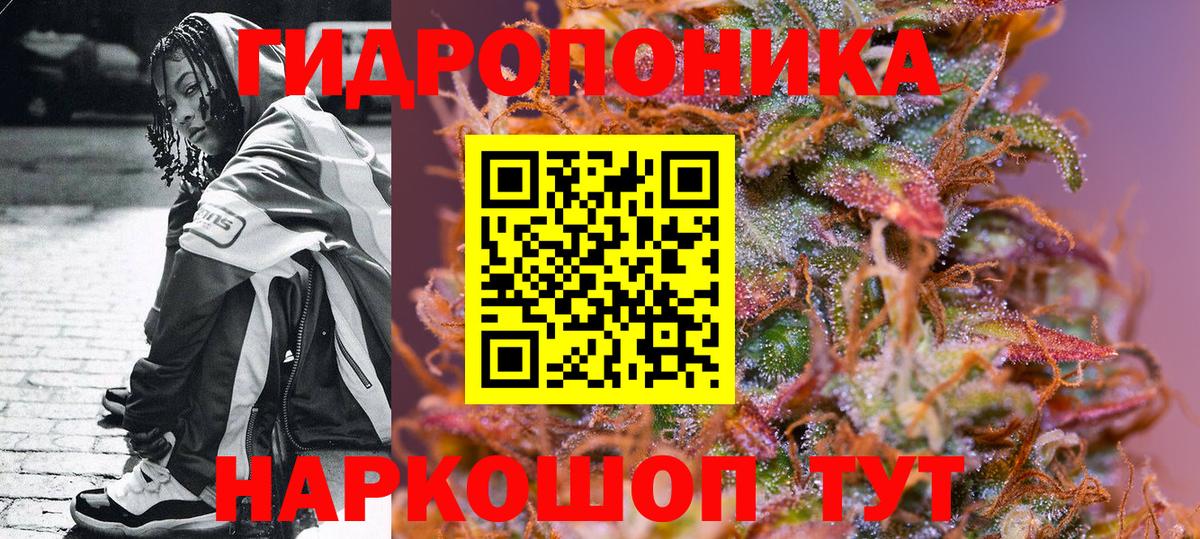 Бошки марихуана LSD WEED Вязьма